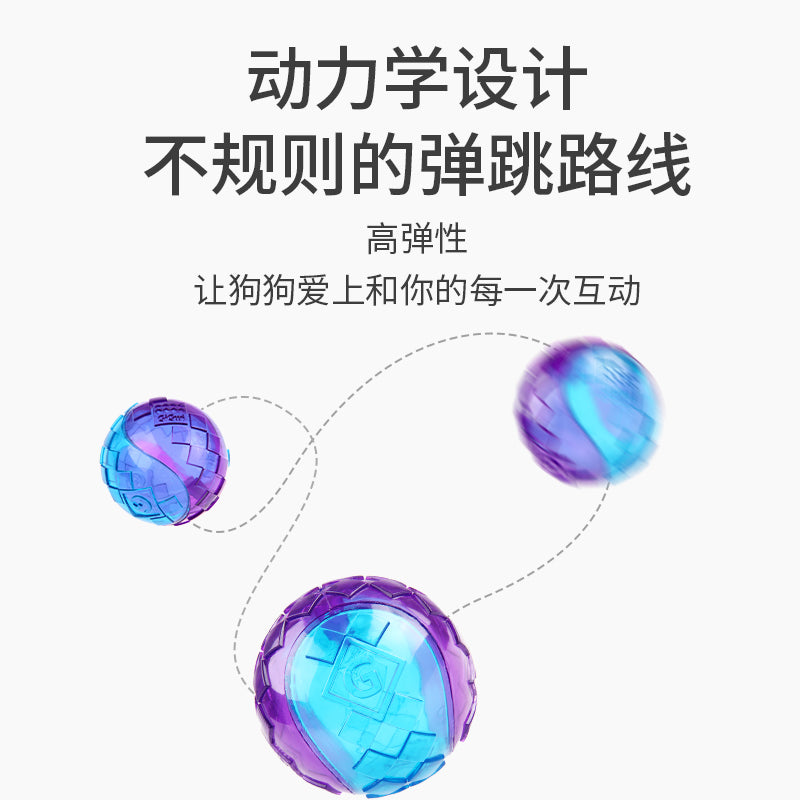 GiGwi is expensive for pet toys G-ball sound ball dog toy interactive dog training Frisbee explosion ball wholesale